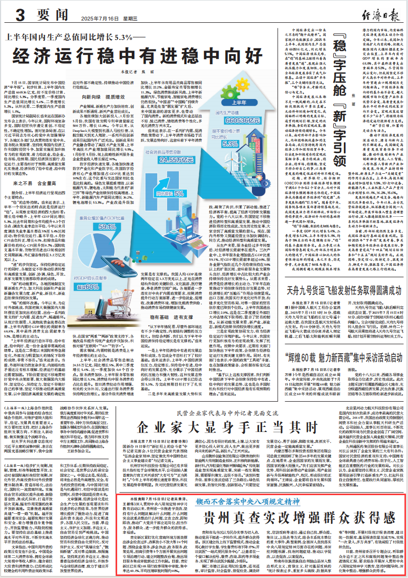 QQ截图20250716081539.png