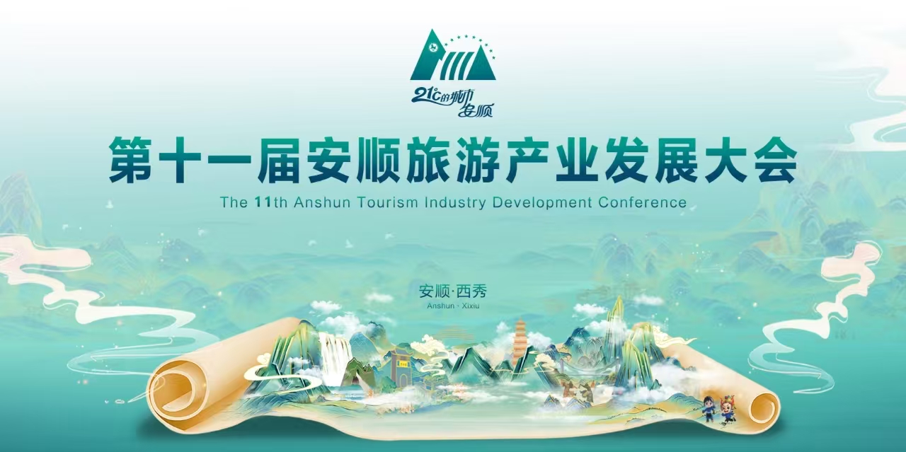 微信图片_20250717134324.jpg