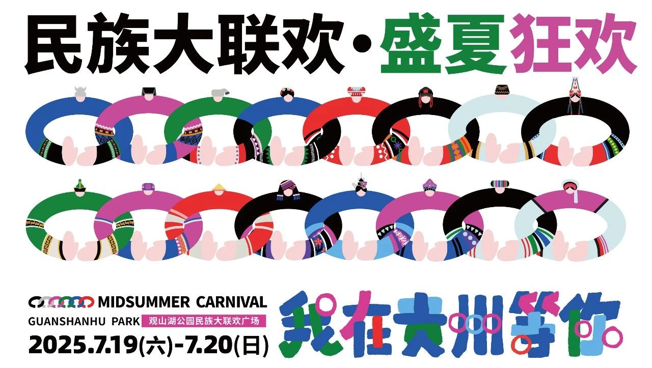 微信图片_20250718180351.jpg