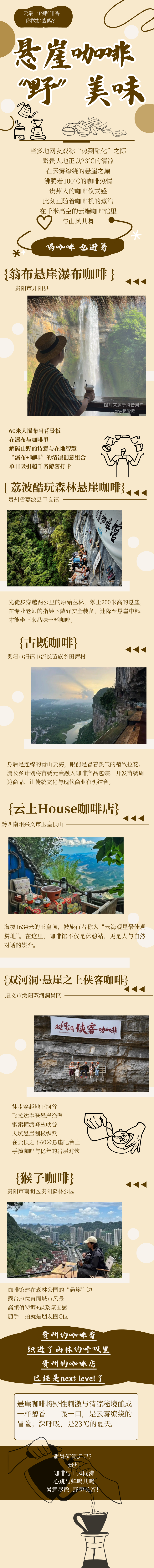 非遗美食.png