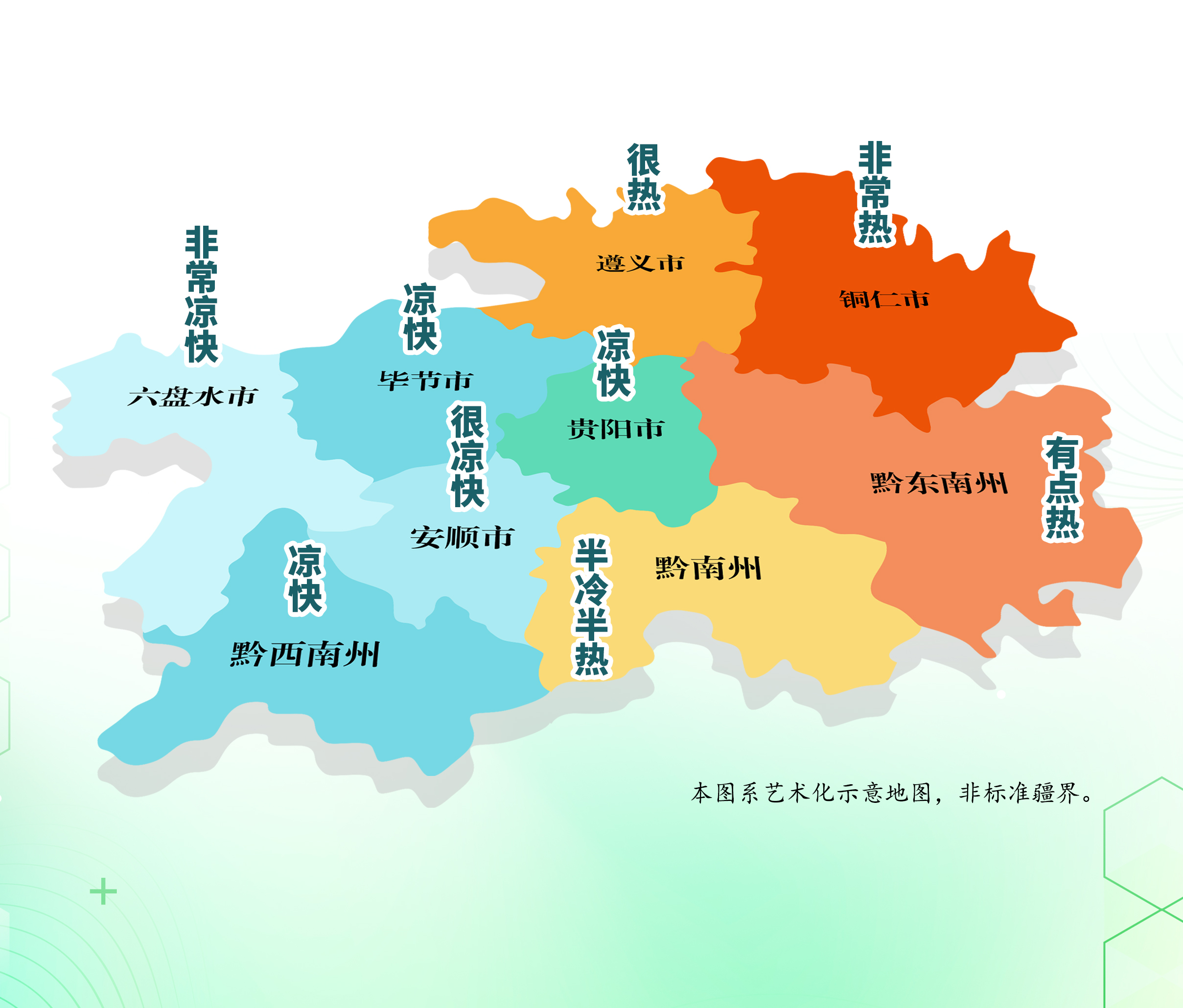 地图.jpg