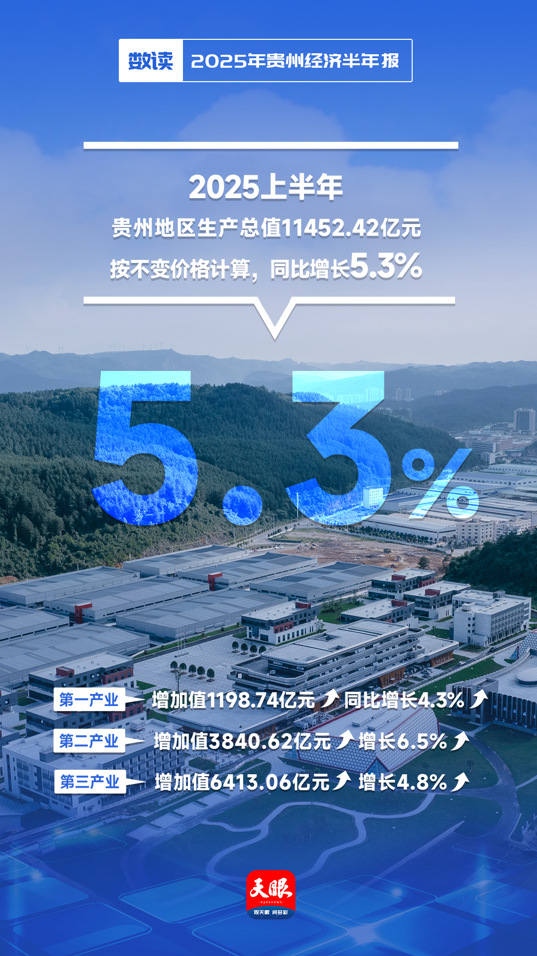 微信图片_2025-07-21_164348_254.png
