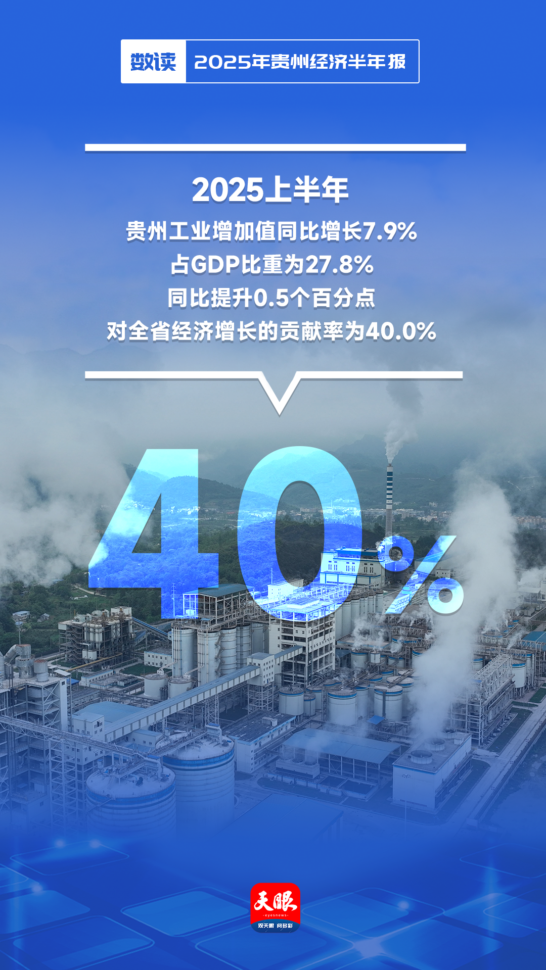 微信图片_2025-07-21_164344_426.png