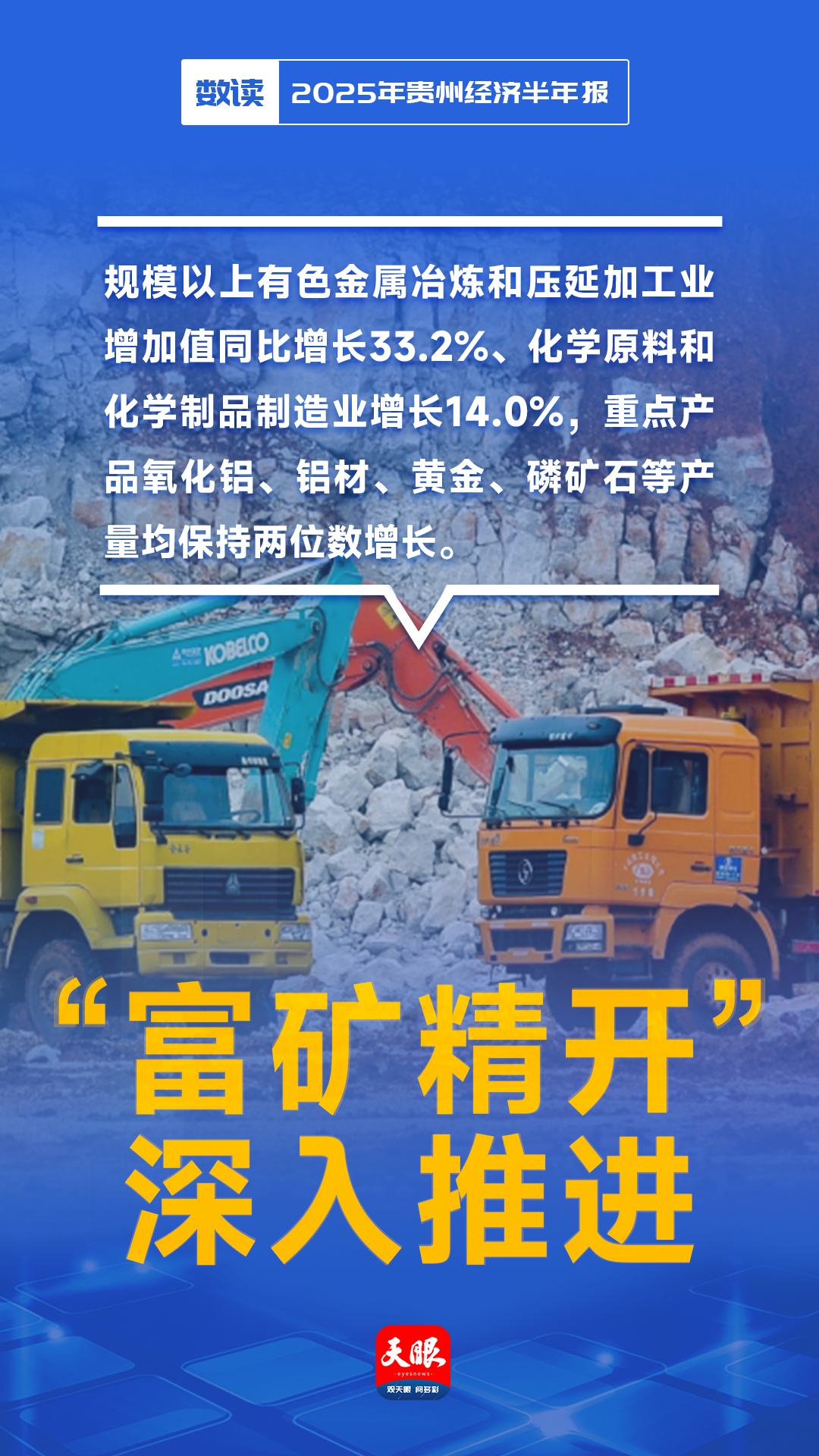 微信图片_2025-07-21_164340_827.png