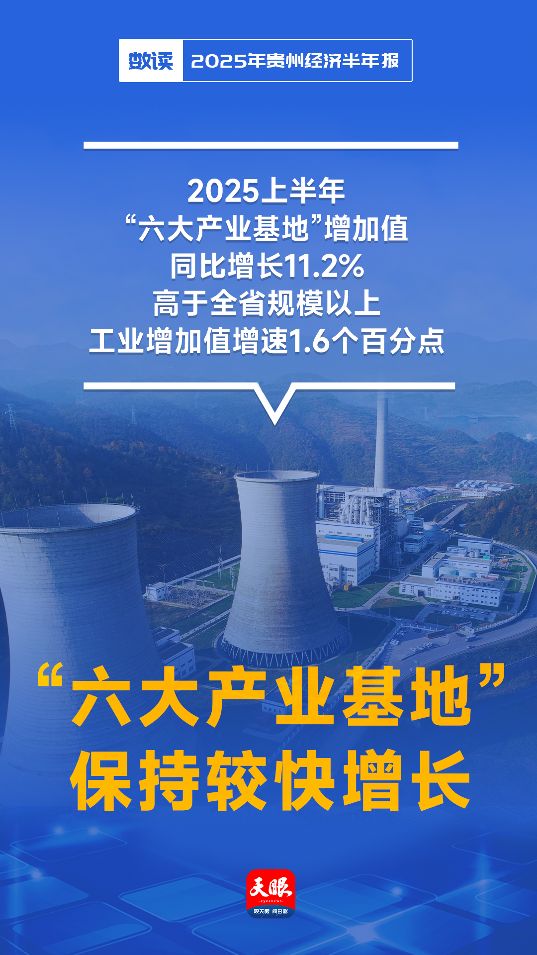 微信图片_2025-07-21_164335_161.png