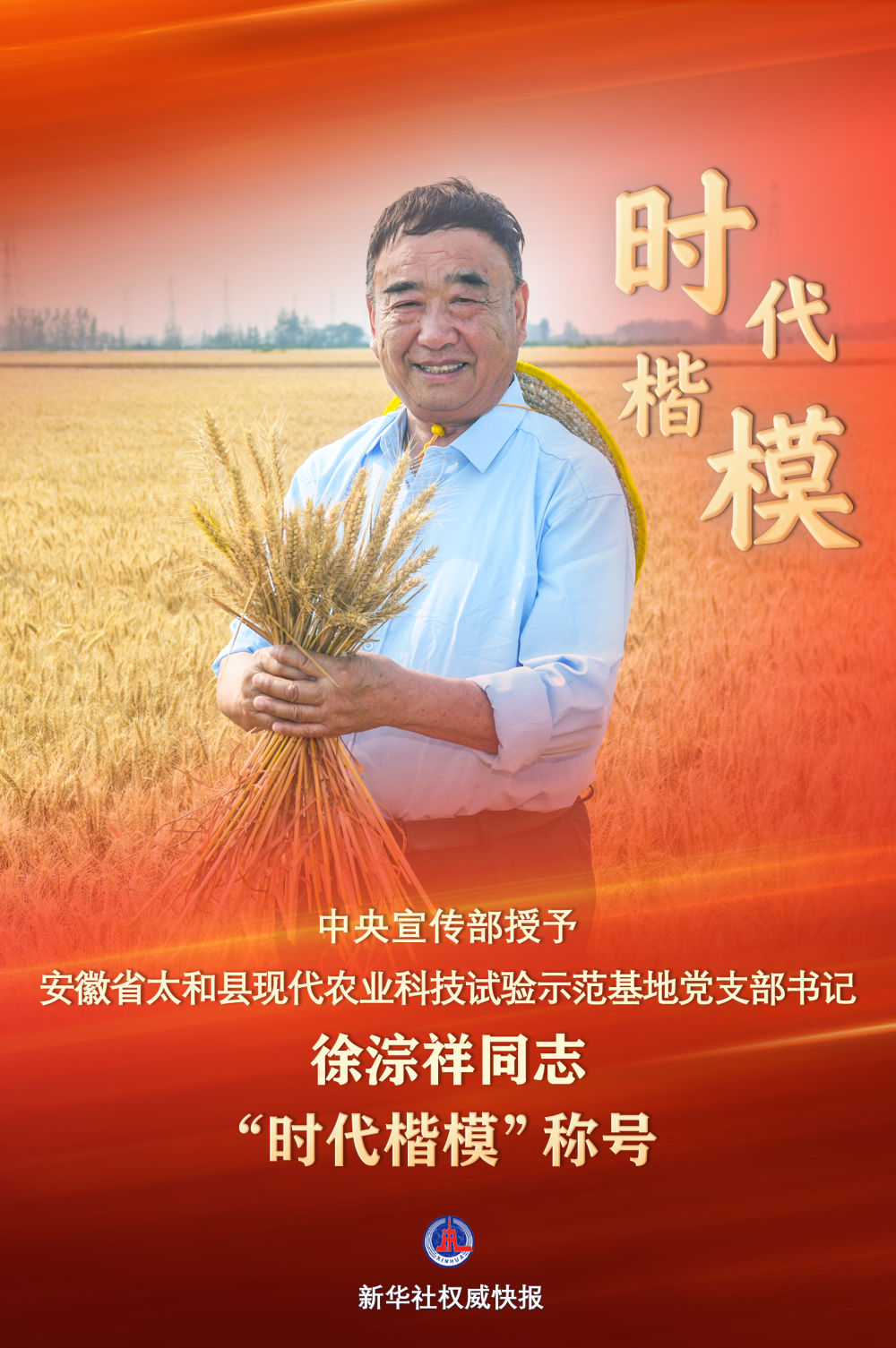 XxjdzbC007001_20250724_CBMFN0A001.png