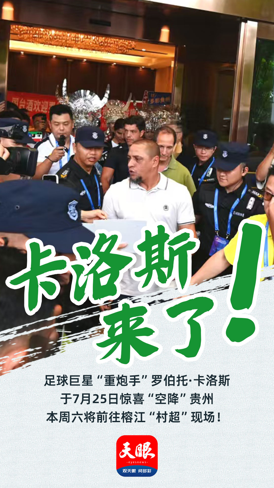 微信图片_20250725230059.jpg