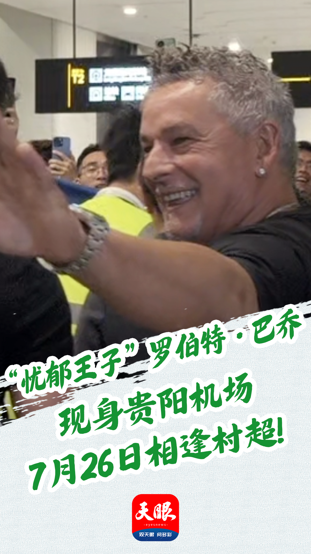 微信图片_20250725230137.png