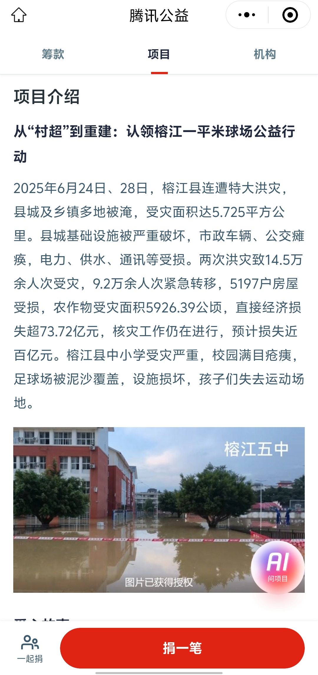 微信图片_20250725113807.jpg