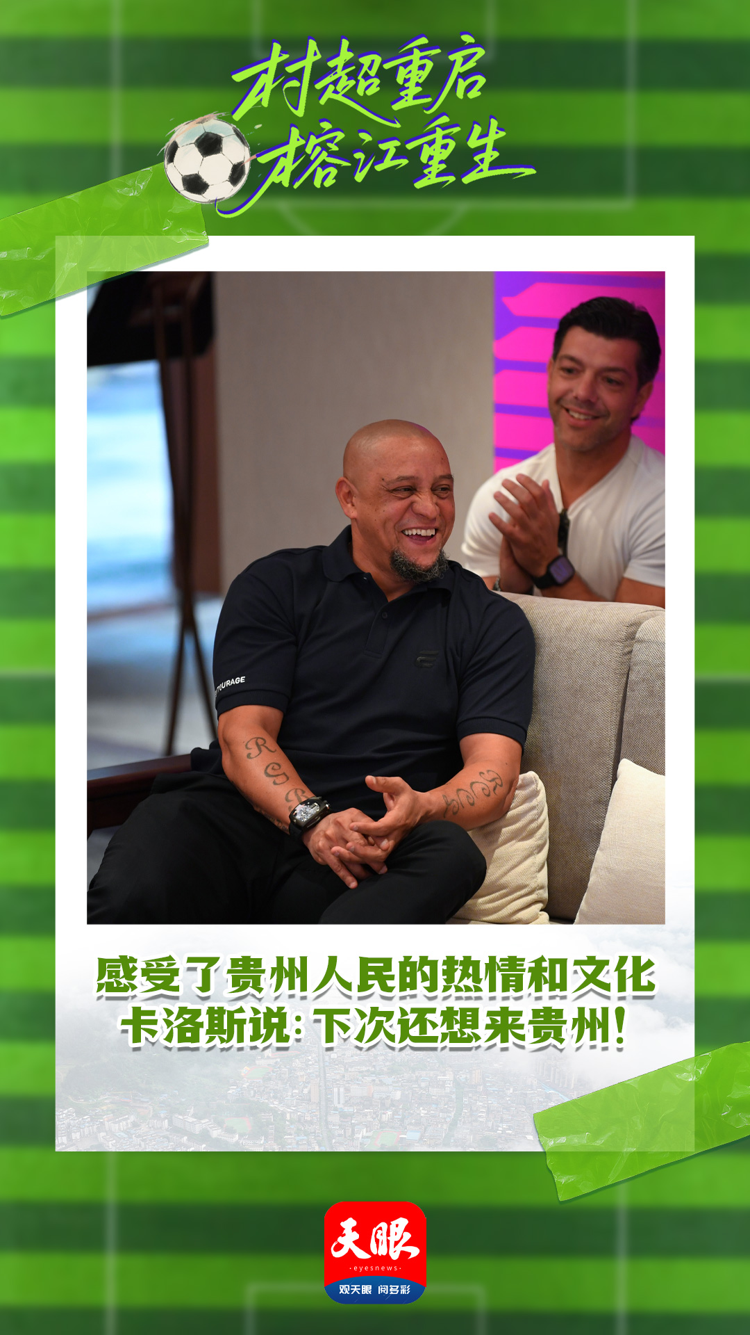 微信图片_20250726133355.jpg