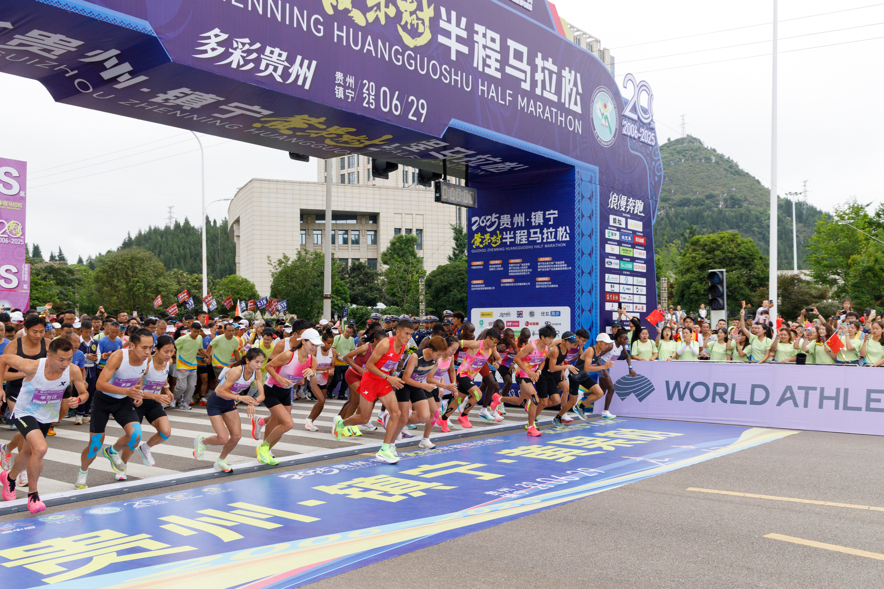 2025贵州·镇宁黄果树半程马拉松。贵州日报天眼新闻记者 何晓璇 摄（2）.jpg