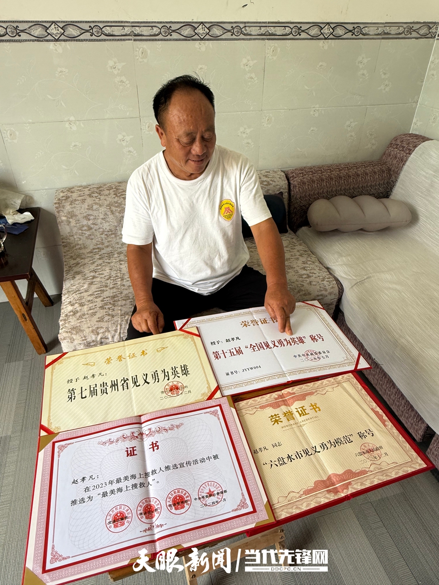 凡人善举.jpg