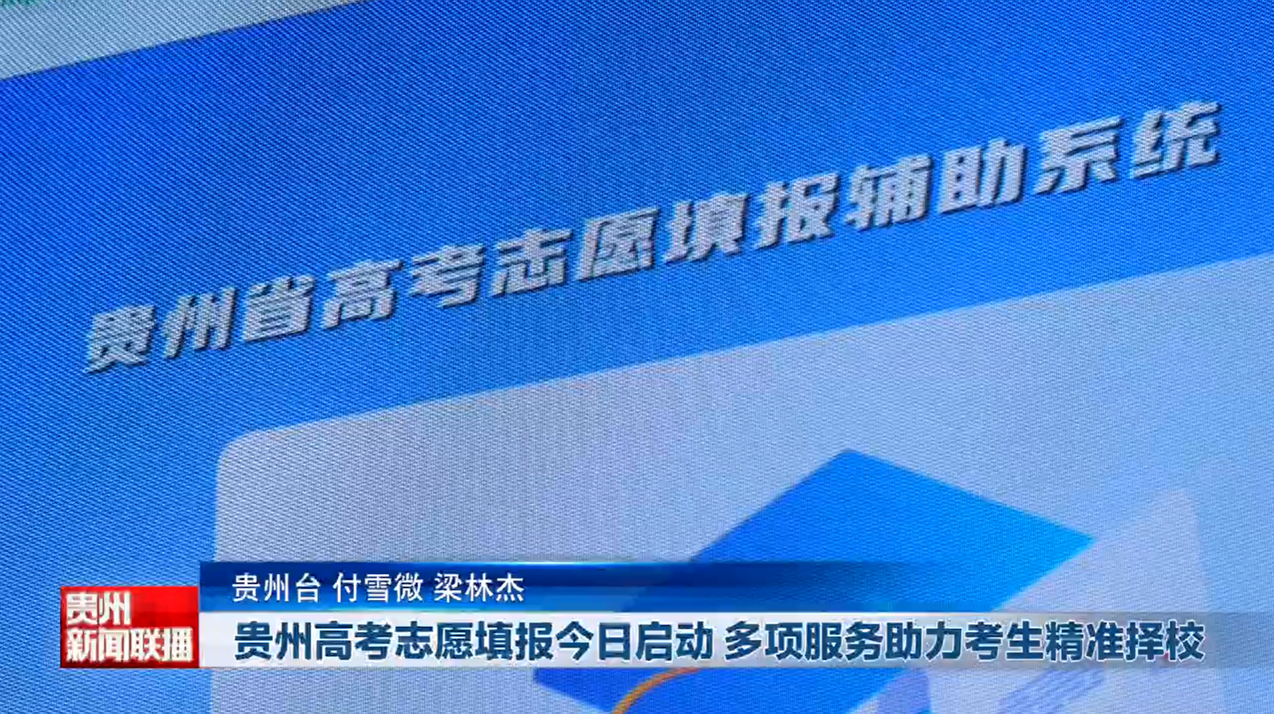 微信图片_20250702195927.png