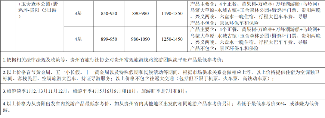 17514295756313_副本.png