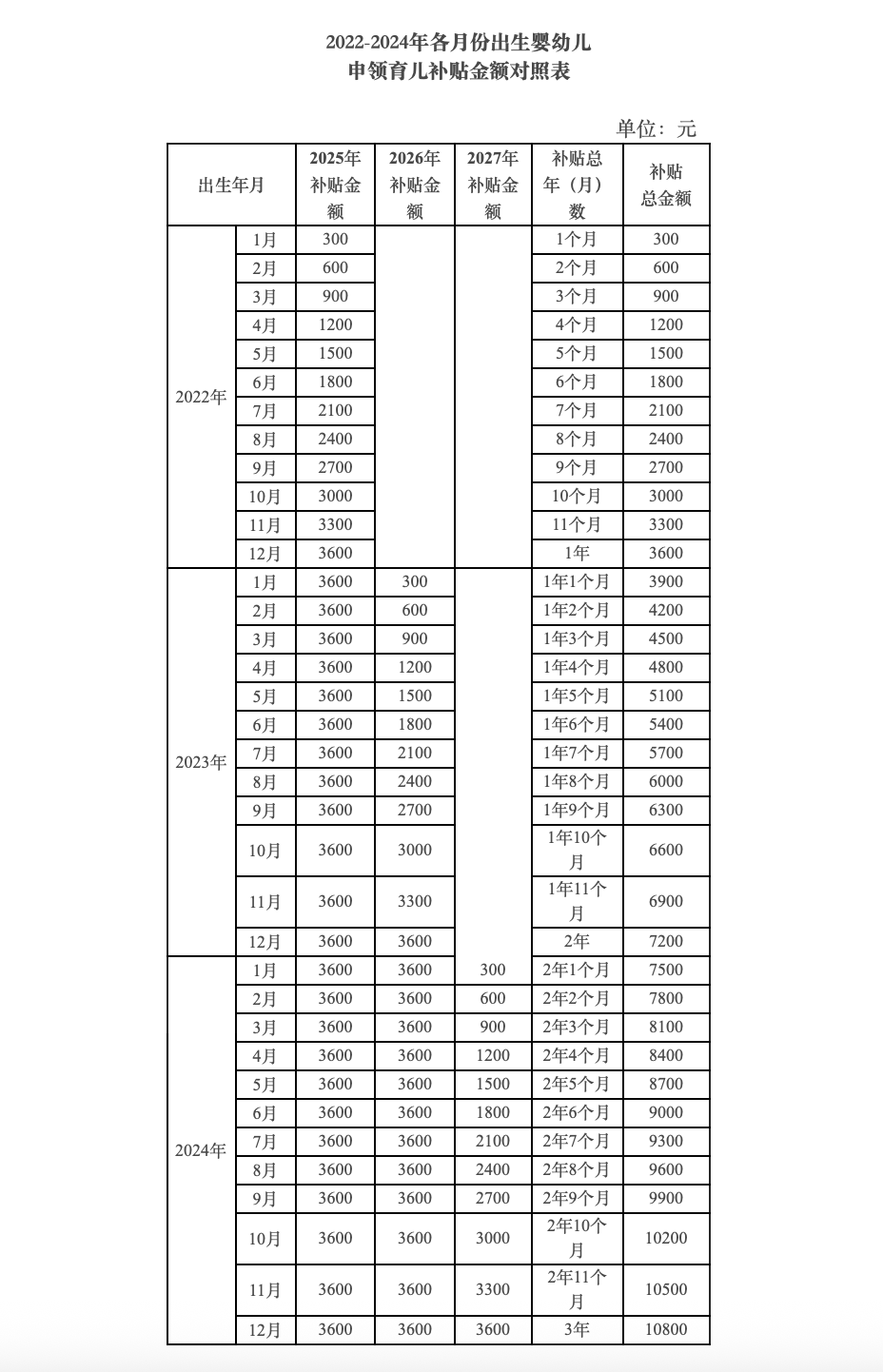 WX20250729-173715@2x.png