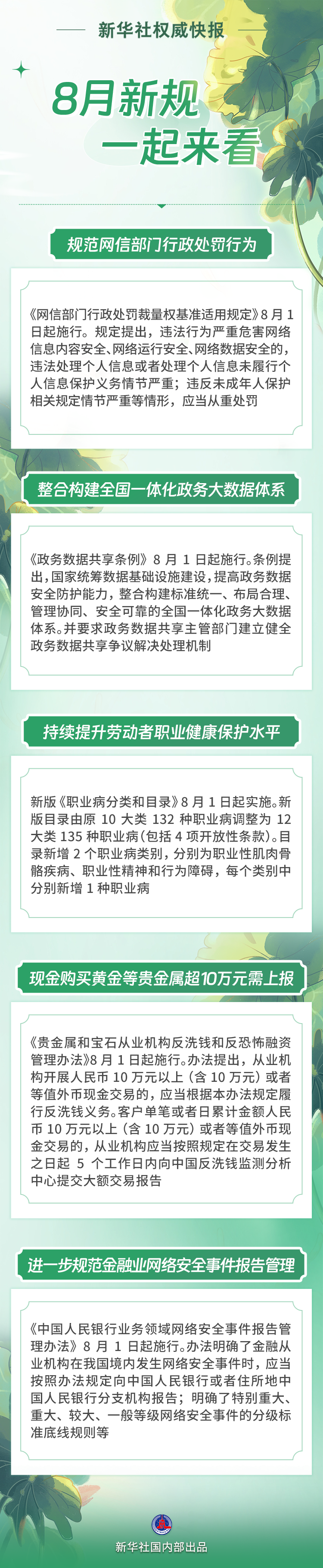 微信图片_20250730104603.png