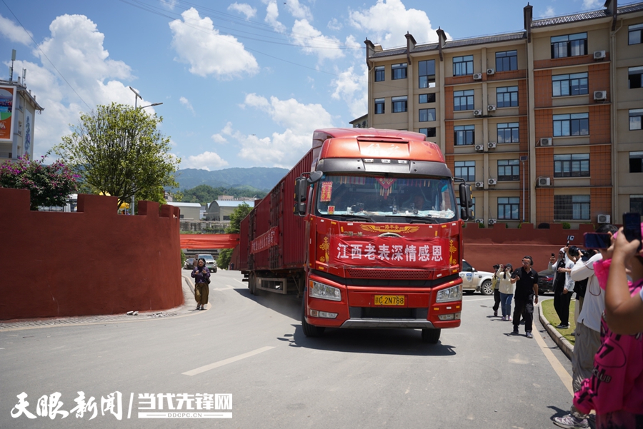 微信图片_2025-07-04_135920_582.jpg