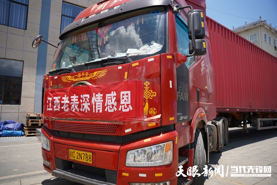 微信图片_2025-07-04_135909_921.jpg