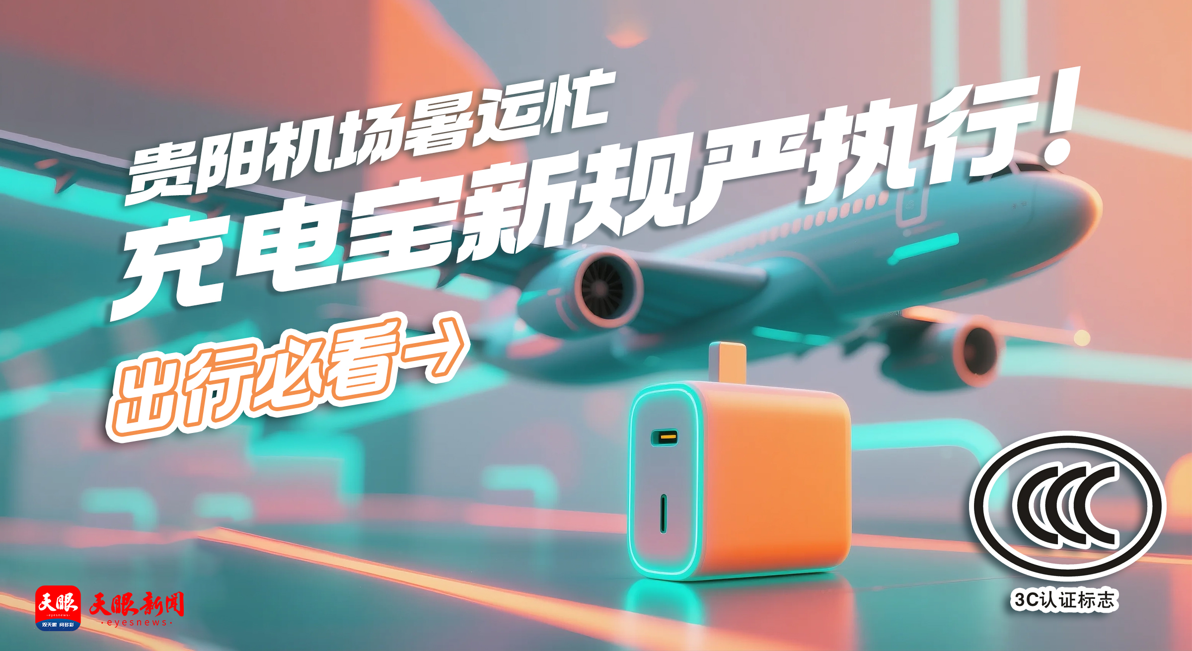 海报.jpg