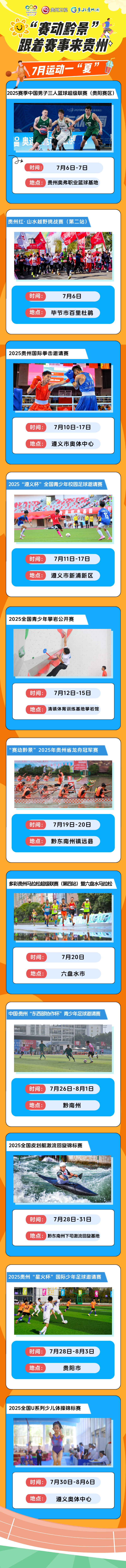 17516202404405.png 微信图片_20250704170943.png