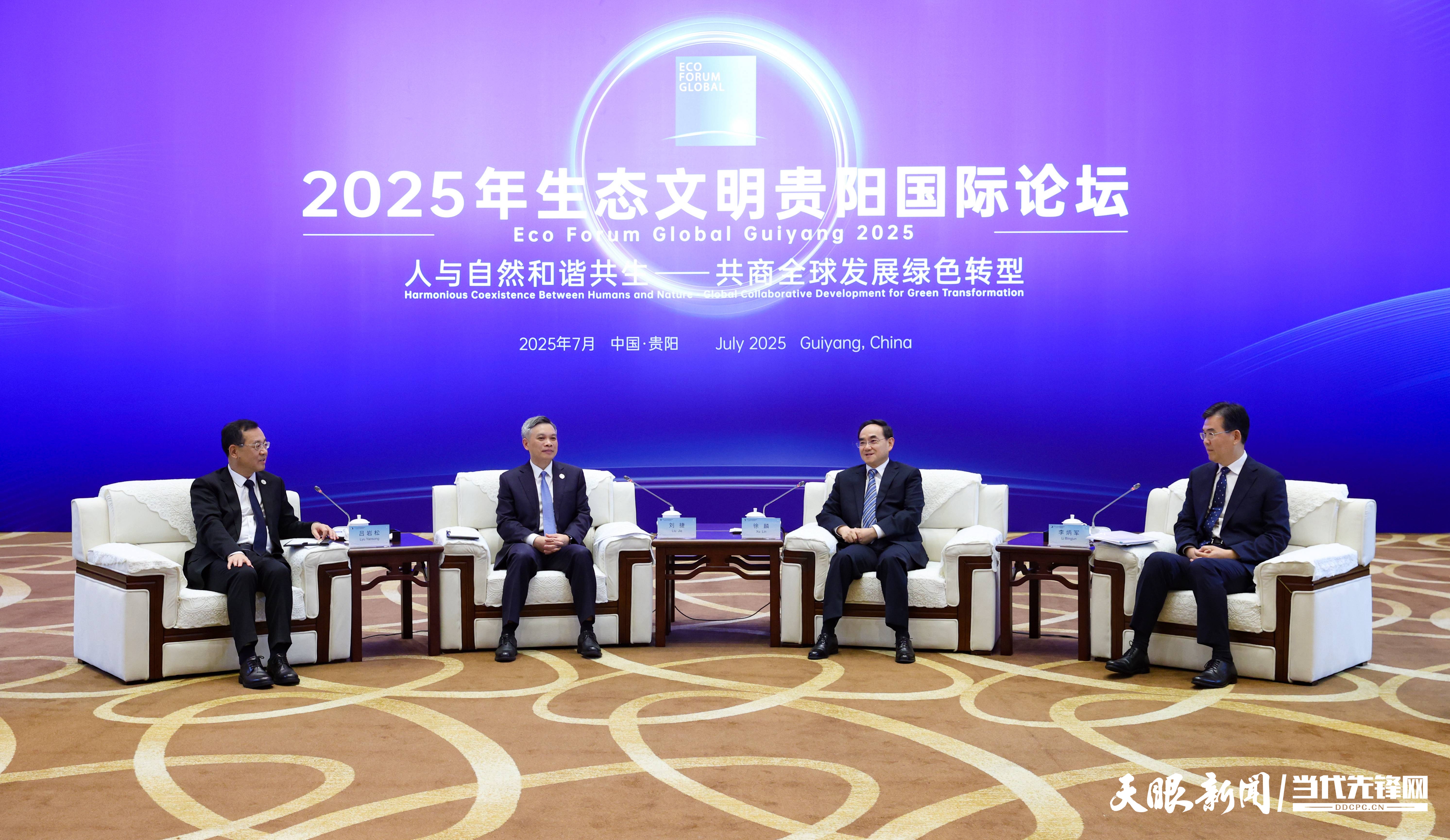 国内重要嘉宾1.jpg