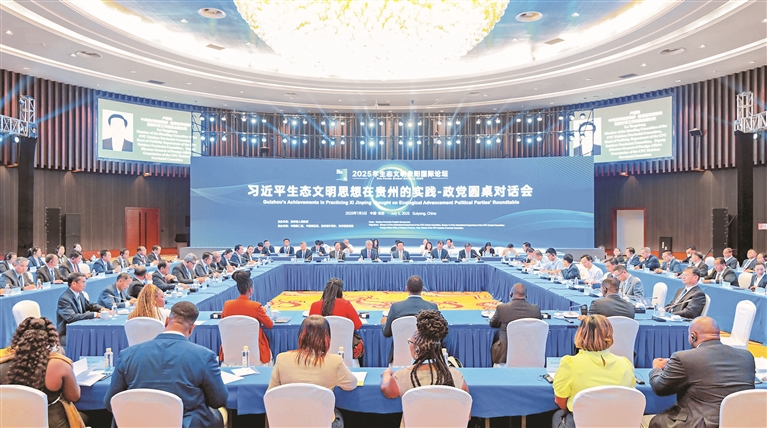 微信图片_20250706070928.jpg