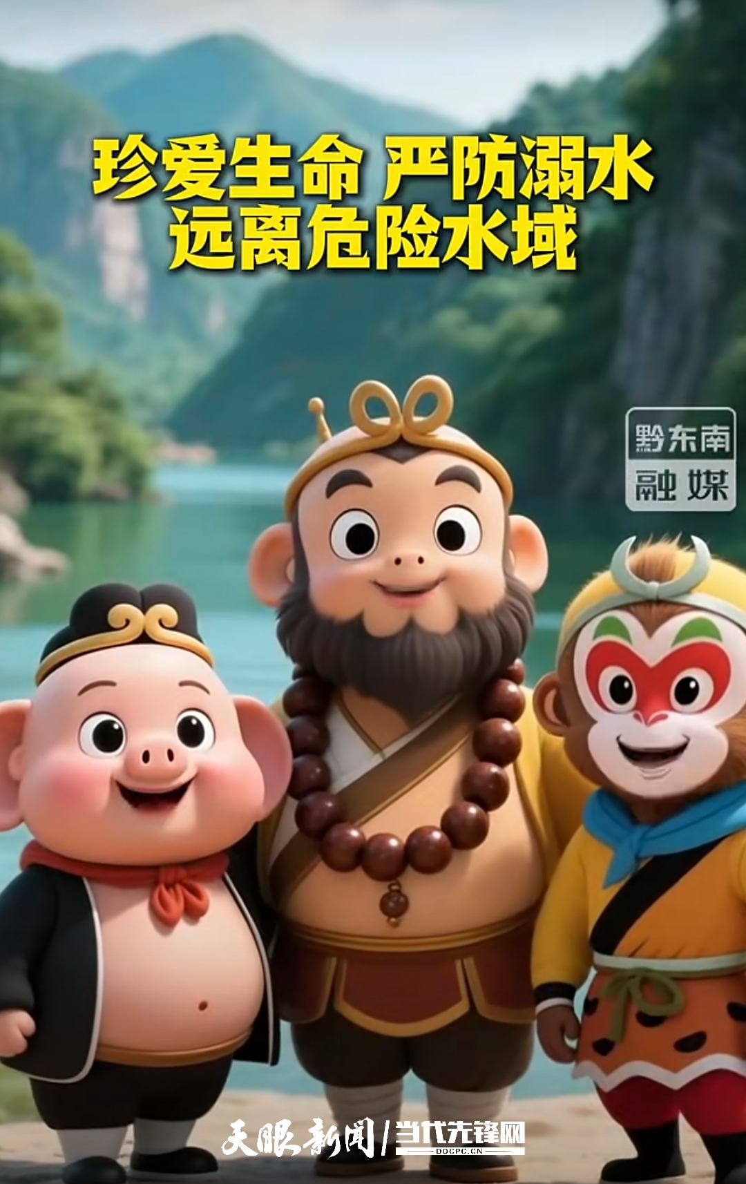 微信图片_2025-07-31_152154_295.png