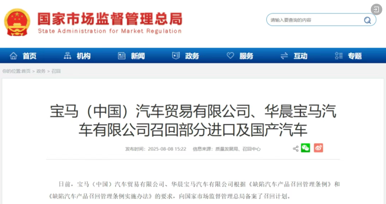 QQ20250809-151416.jpg