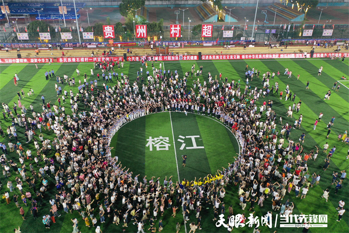村超现场.jpg