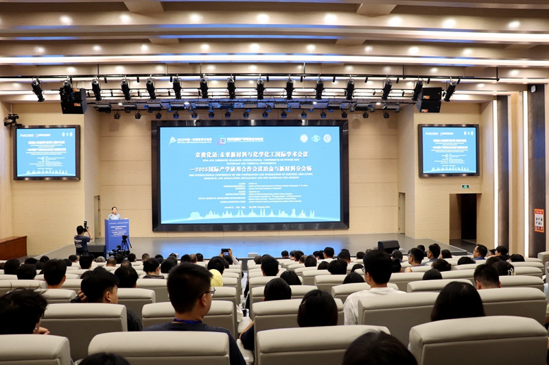 贵州民族大学召开“京贵化语-未来新材料与化学化工国际学术会议”.JPG