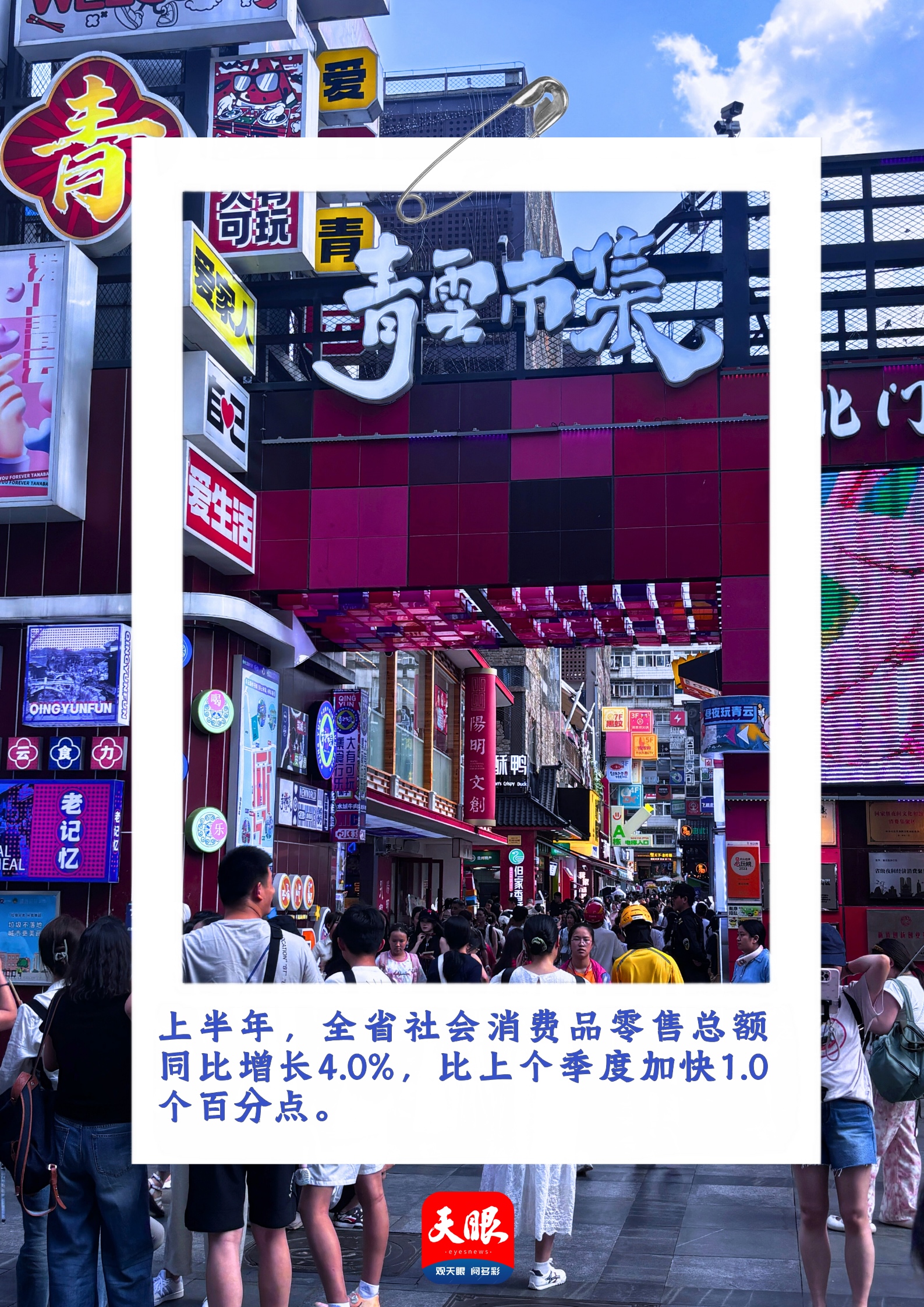 微信图片_20250802112539.jpg