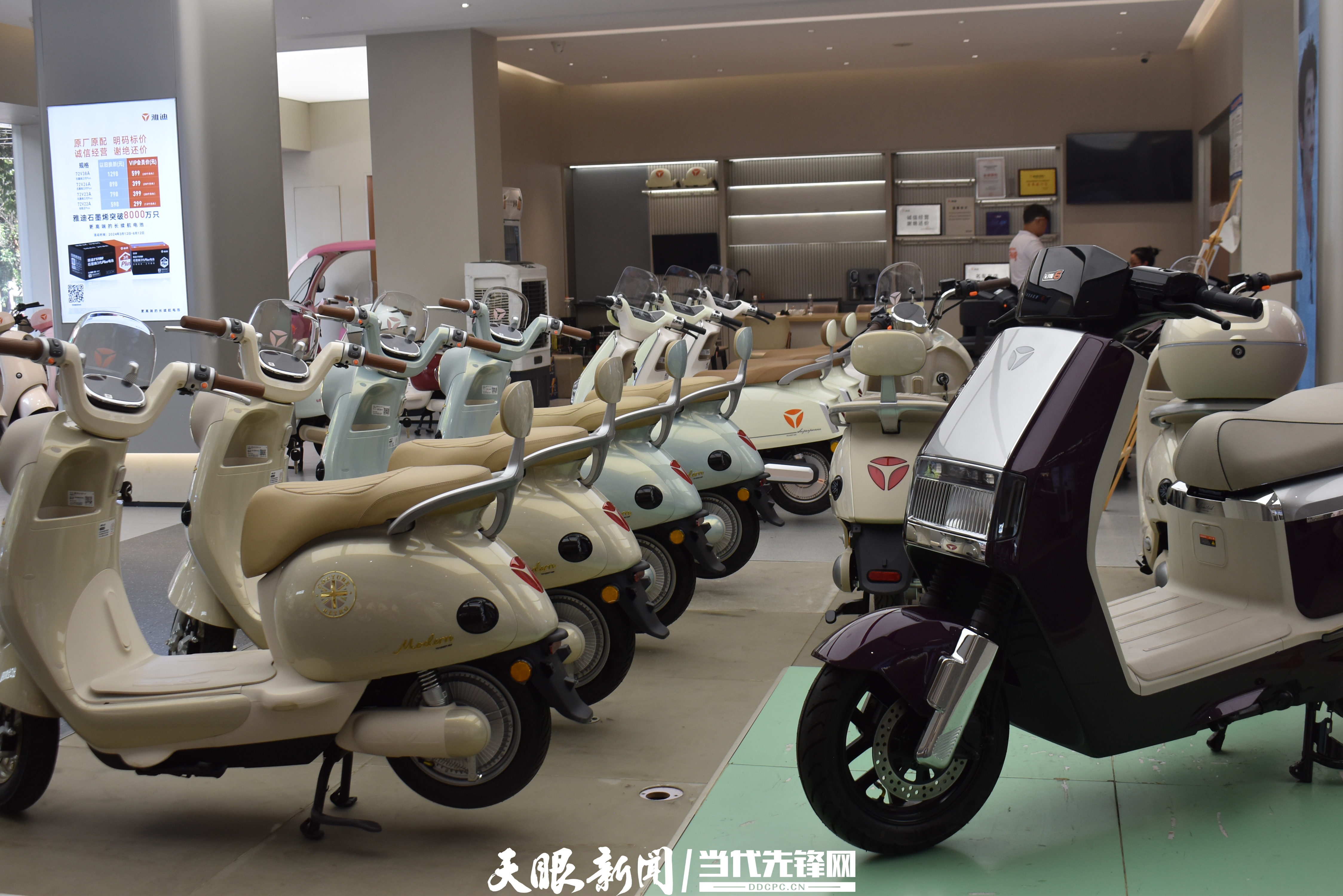 贵阳雅迪服务体验中心旗舰店.jpg