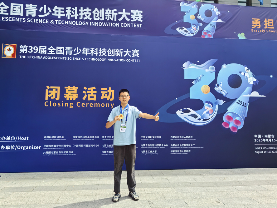 微信图片_2025-08-19_213619_536.jpg