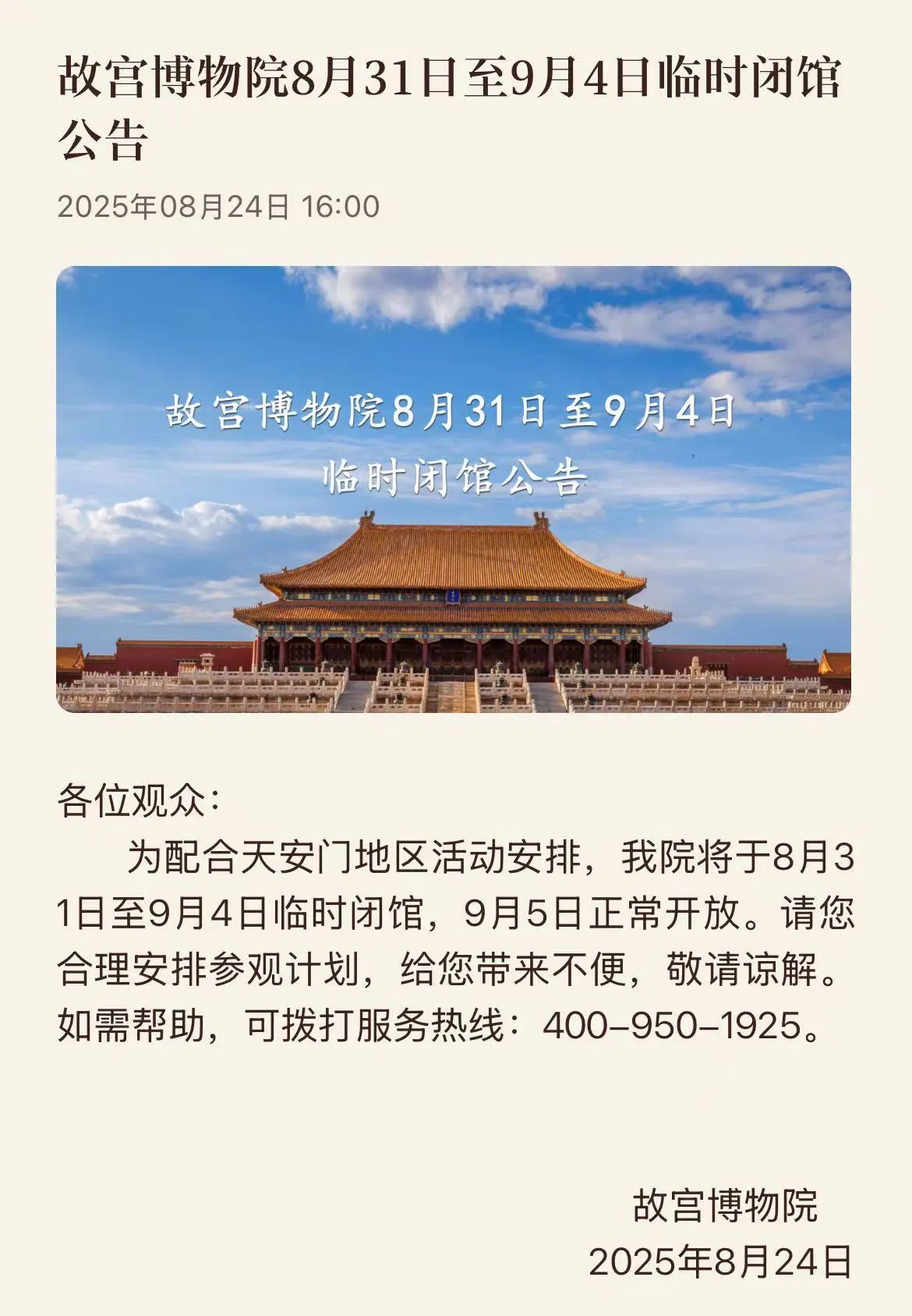 截图.jpg