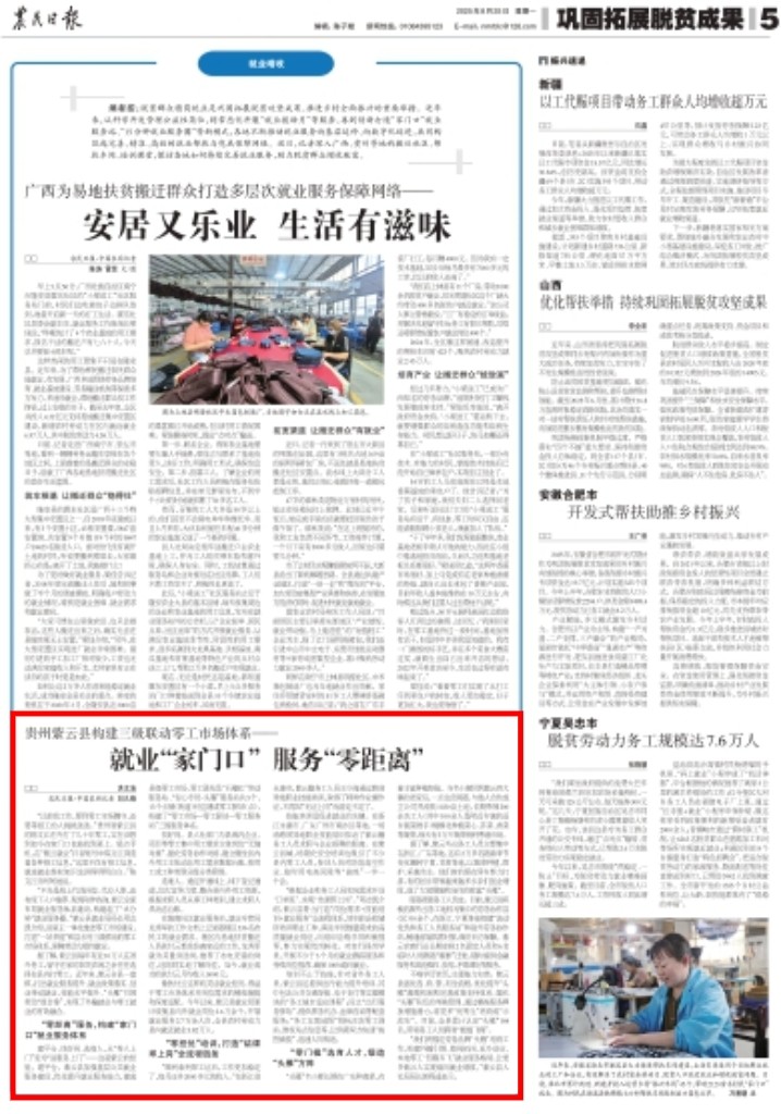 微信图片_20250825090318_186_125.jpg