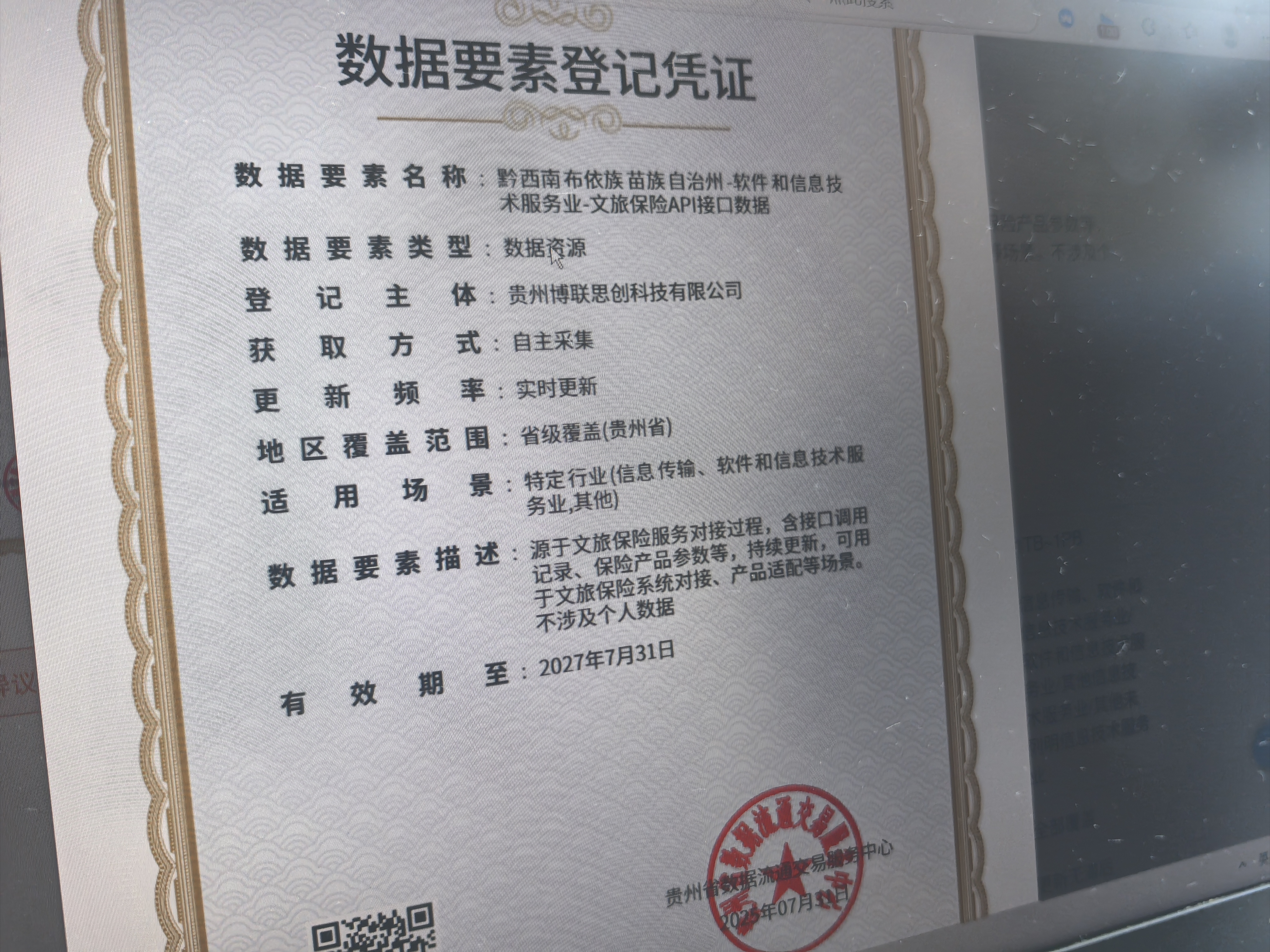 bca34f3000c12a04f593049bcced36e4.jpg