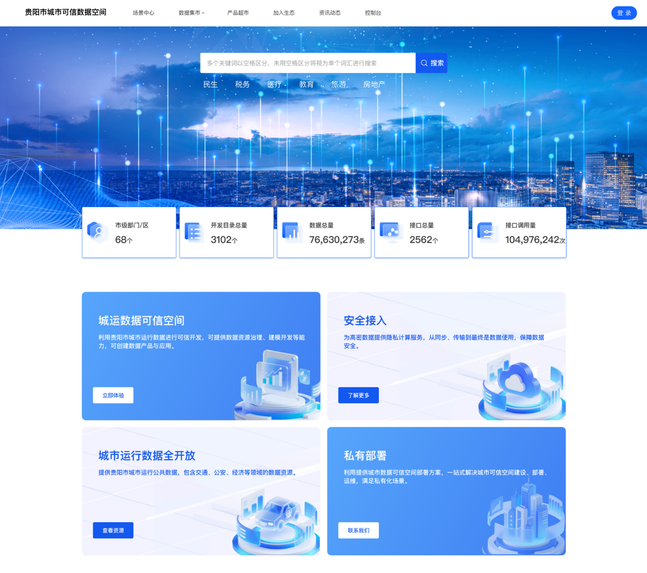 微信图片_2025-08-25_180858_711.png