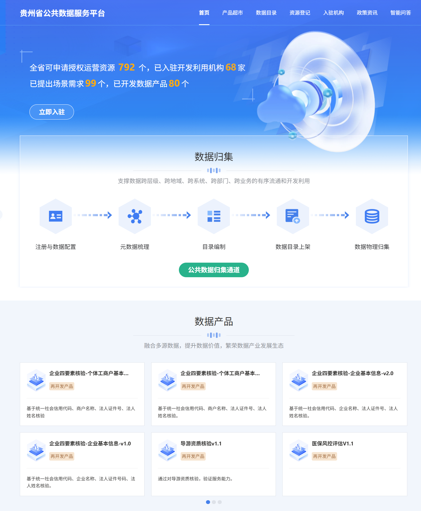 微信图片_2025-08-25_180835_959.png