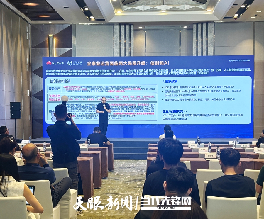 微信图片_2025-08-28_231943_651.jpg