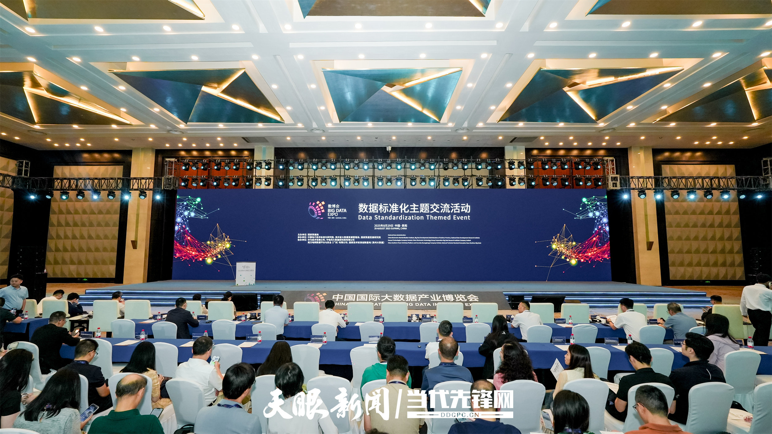 微信图片_20250829094114_452_458.jpg