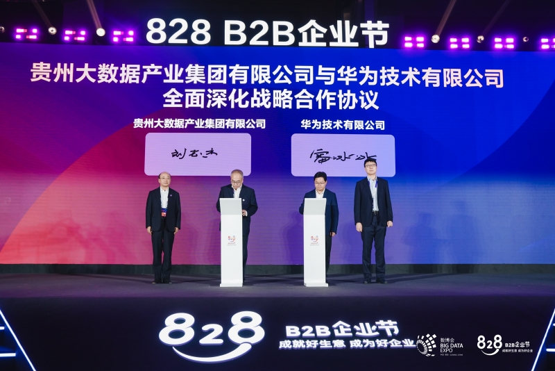 微信图片_20250828115852_121_9_副本.jpg