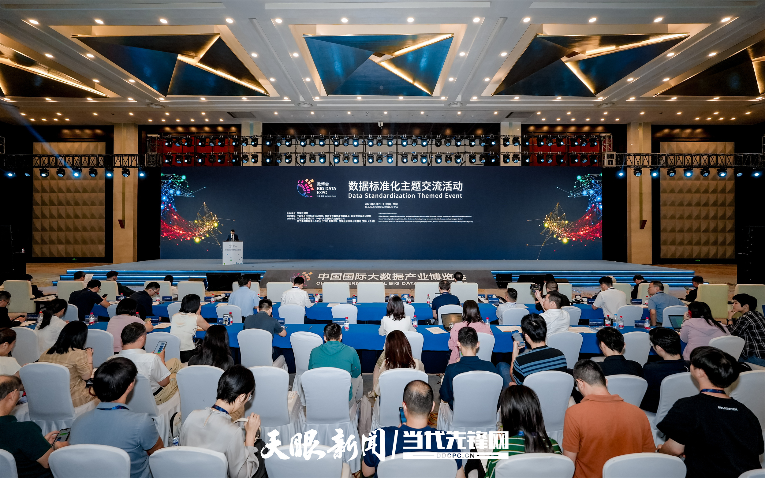 微信图片_20250829110912_469_458.jpg