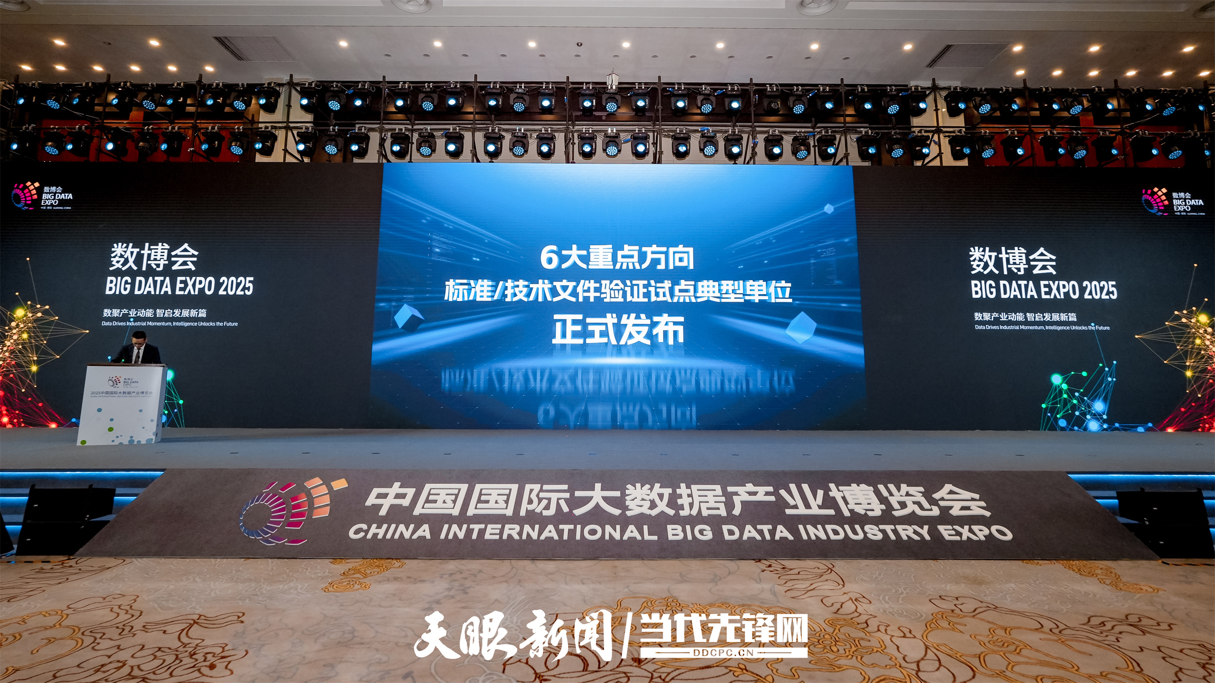 微信图片_20250829110916_470_458.jpg