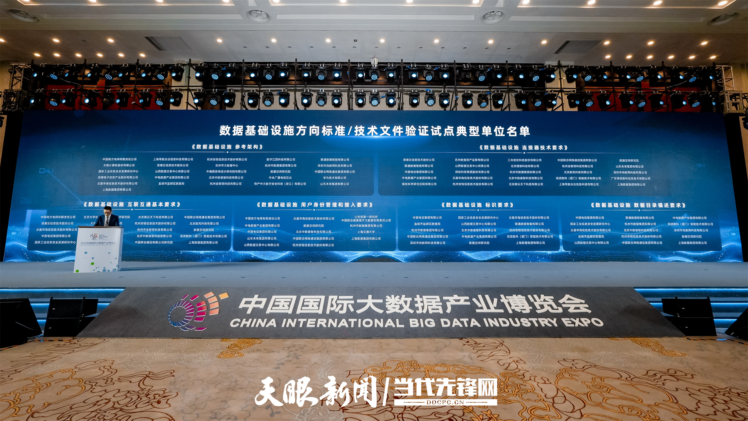 微信图片_20250829110918_471_458.jpg