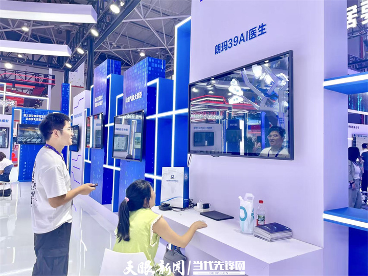 2025中国国际大数据产业博览会朗玛“39AI医生”展区内，一款能“把脉问诊”的AI医生成了人气焦点。.jpg