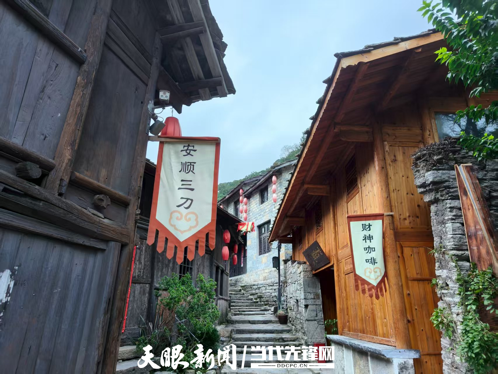 云峰屯堡3.jpg