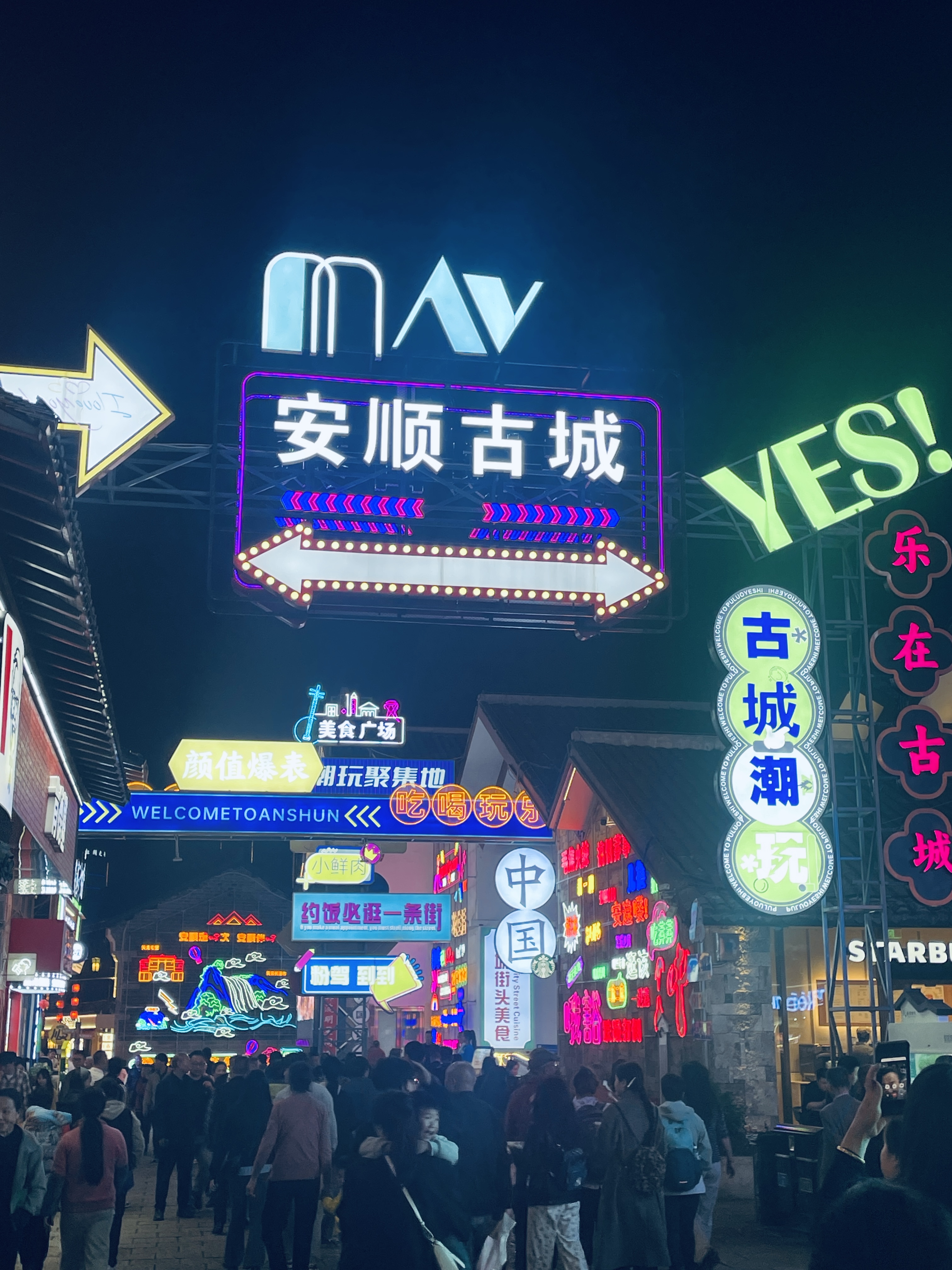 微信图片_2025-08-27_225120_377.jpg