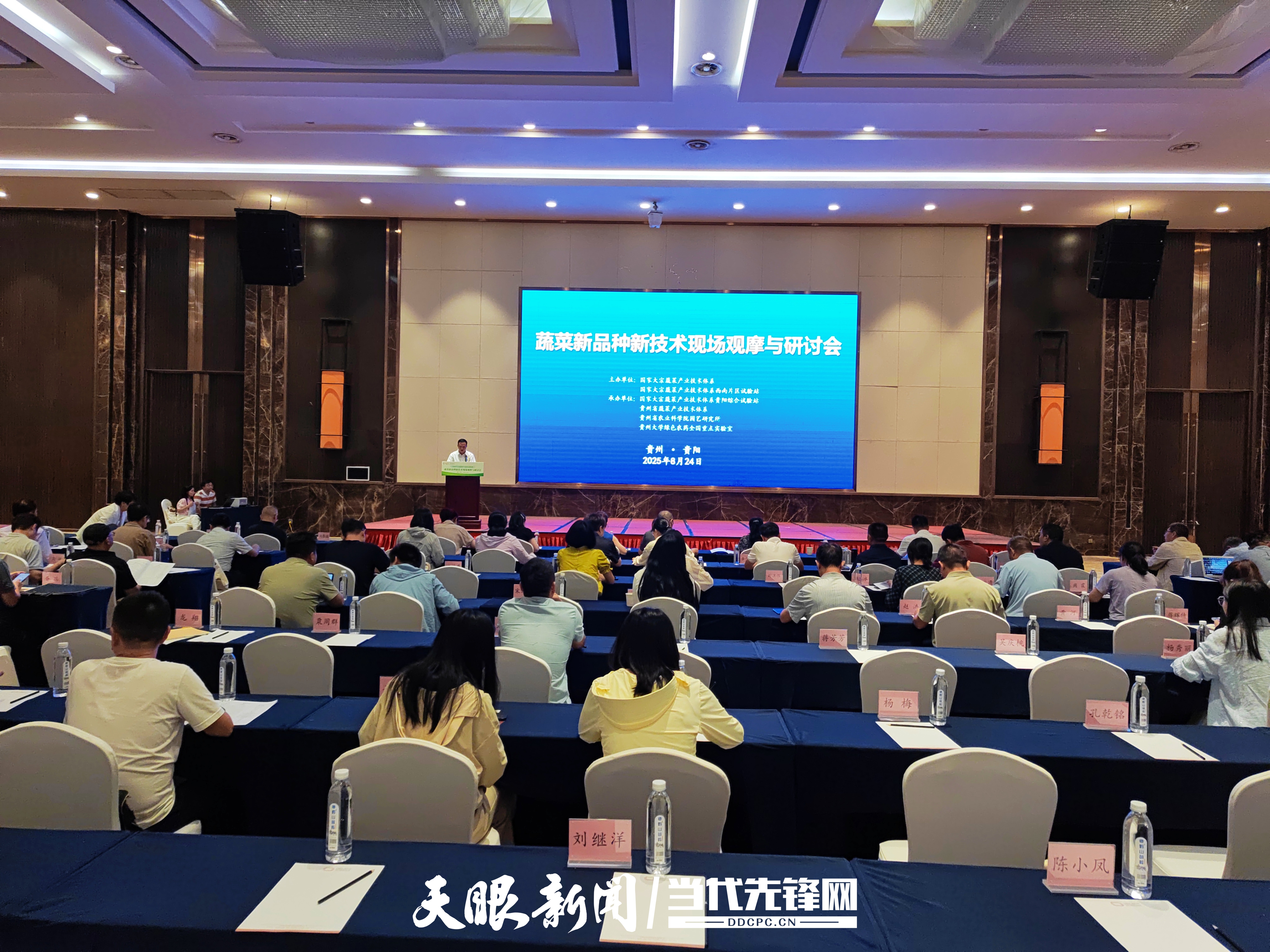 微信图片_20250824205424.jpg