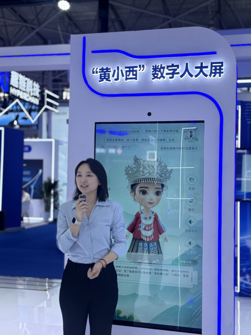 微信图片_20250827174839_18_911_副本.jpg