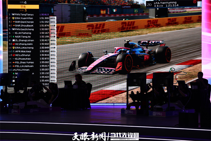 虚拟F1赛事现场.jpg